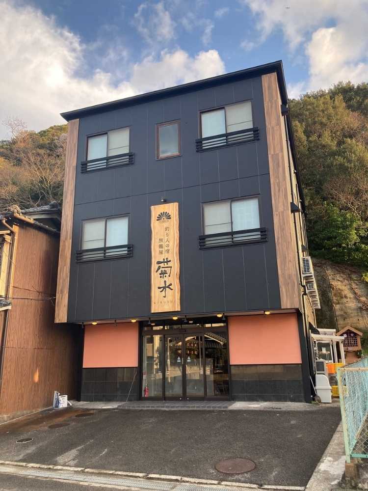 釣り人の宿 旅籠屋 菊水の外観