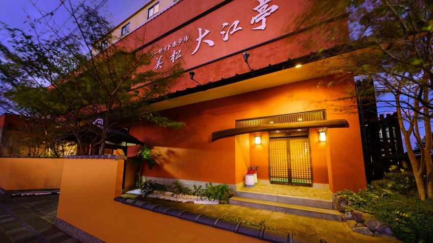 別府温泉シーサイドホテル美松大江亭(別府市)外観