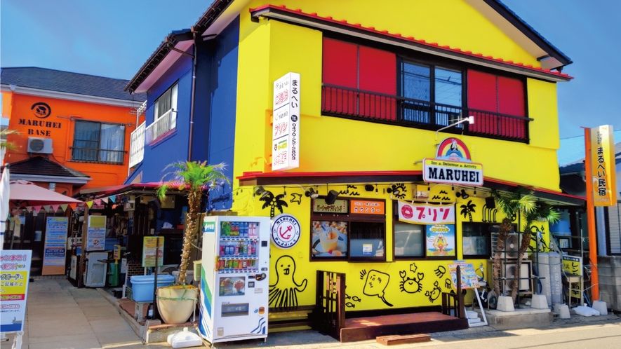 海辺の小さなお宿まるへい民宿(館山市)外観