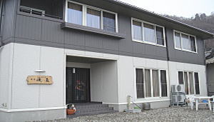 民宿磯魚いさな（村上市）外観