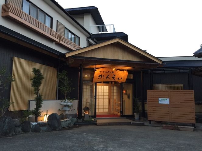 食べきれない料理がすごいかんえいの外観