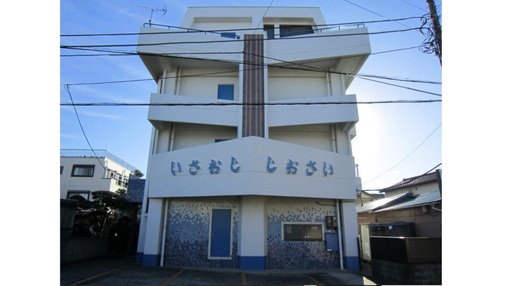民宿旅館 しおさい外観