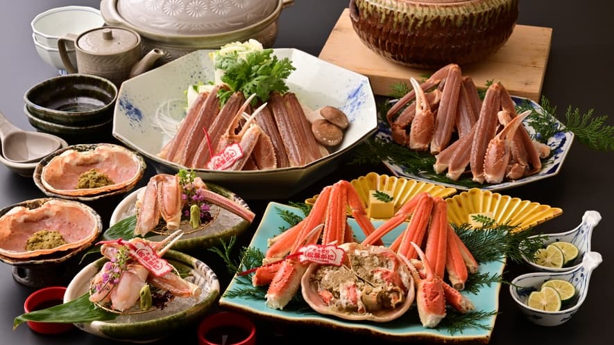 山田屋かに料理【月みやび】お食事プラン