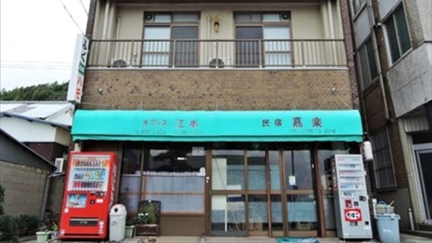 民宿 嘉楽（淡路島・岩屋）外観
