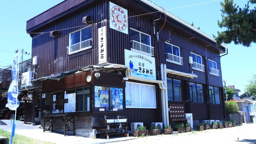 宿屋きよみ荘（滋賀・琵琶湖）外観