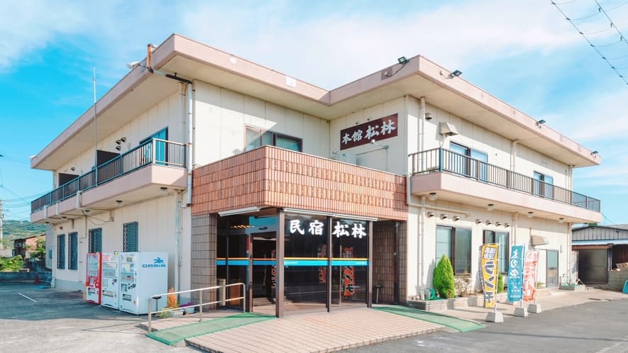 紀州地魚料理 民宿 松林(和歌山・有田)外観