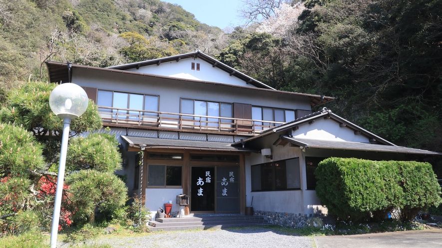 民宿あま外観