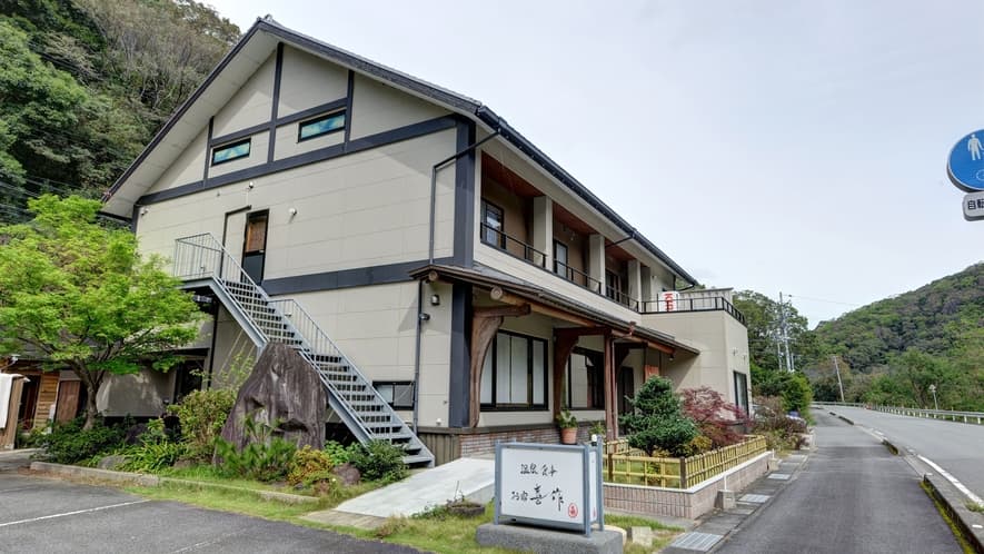 かわべ温泉 お宿 喜作(和歌山・日高川)外観