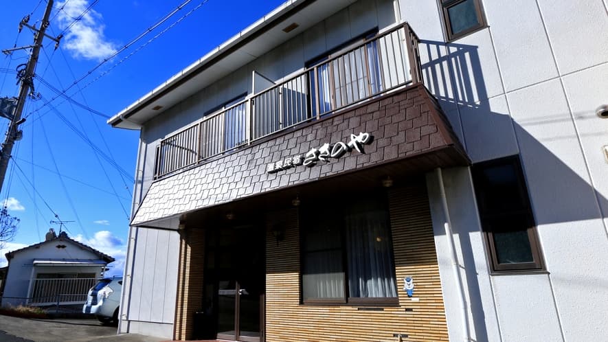 南紀白浜温泉 料理の宿 さきのや(白浜)外観