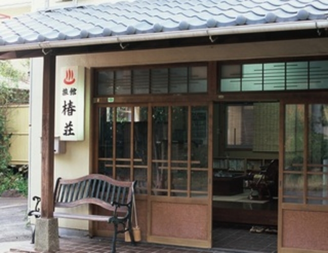 西伊豆土肥温泉 民宿 椿荘外観