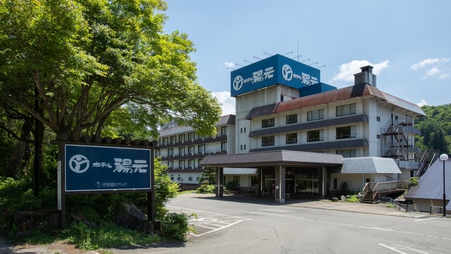 越後大湯温泉 ホテル湯元外観