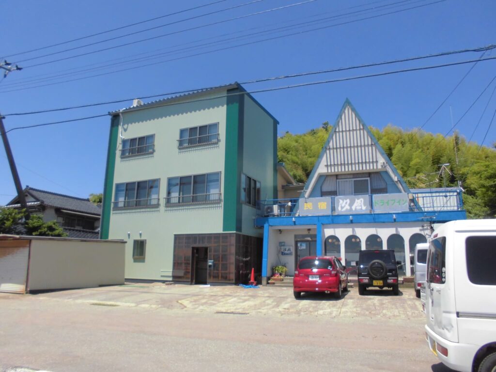 民宿 汐風 外観